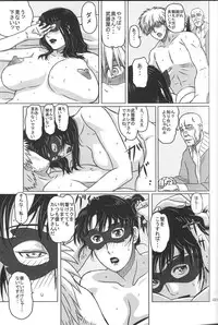 (C81) [Shiawase Pullin Dou (Ninroku)] Package Meat 2.5 (Queen's Blade)