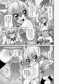 COMIC Aun 2010-07 [Digital]