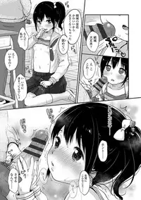 [Yukiu Con] Chuukurai ga Suki [Digital]