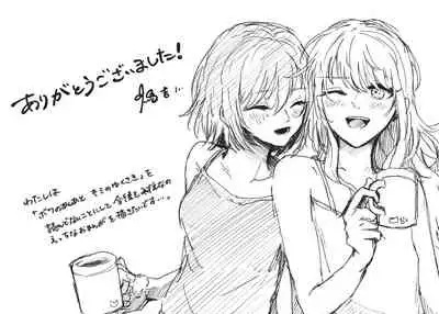 【Web公開】ナイトキャッツティータイム