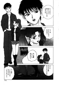 [Ueno Naoya] Alice in The Wonderland