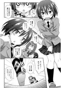 Juicy No. 16 2017-01 [Digital]