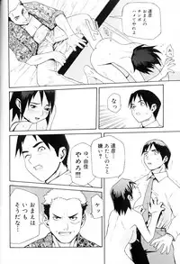 [Yoshida Hebisaku] Hebisaku Jigoku. ~Hebisaku Hell~