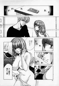 [Kudara Naizou] SEX CRIME 2