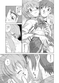 [Unno Hotaru] Alice no futatsu no kao Jou [Digital]