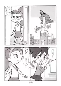 [UNION OF THE SNAKE (Shinda Mane)] psychosomatic counterfeit vol. 2 (Atomic Betty)