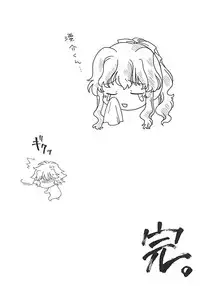 (C63) [Purin Yokochou (Ouka Sushi)] Pretty Lesson 1 (Onegai Teacher)