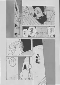 [Dowman Sayman] Yorinuki Suibaku-san