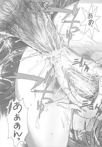 (C78) [STUDIO PAL (Nanno Koto)] Himitsu no Shimai (Atelier Totori)