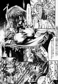 (CR25) [Synthetic Garden (Miwa Yoshikazu)] Synthetic Green