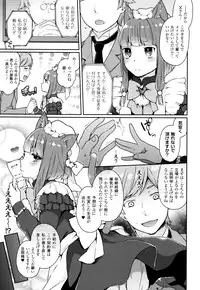 [majoccoid] Yume miru Slave