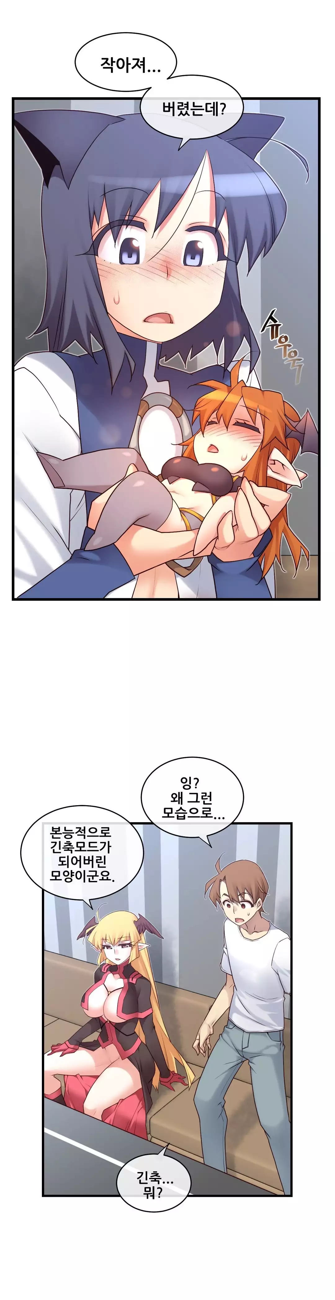 Master in My Dreams Ch.90-115