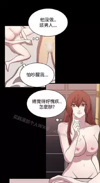 [曹栗] 赞助者 [中国翻訳]