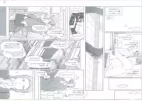 (C86) [MTSP (Jin)] Tachibana-san-chi no Dansei Jijou Matome Ban