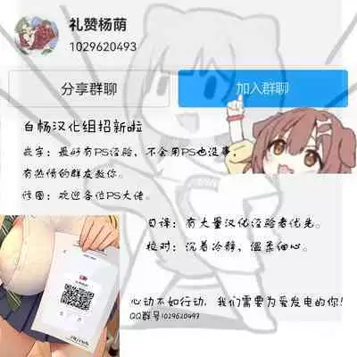 Oshiete Sensei. - Teach me teacher | 教教我吧老師。