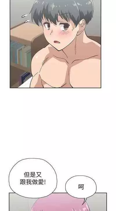 【周四连载】梦幻速食店（作者：motgini&變態啪啪啪） 第1~37话