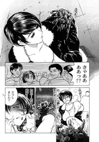 [Miyabi Tsuzuru] Innocent Children Shinsouban