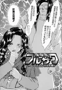 [Sitoe Catherine] Ly.le Strings