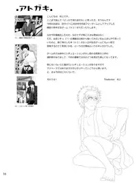 [ThisArmor (Murakami)] Traveler's Inn