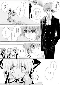 (C68) [Neko Kinryouku (NekoNeko)] Aigan Koneko