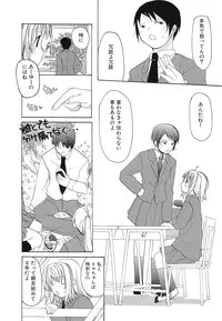 [Anthology] Shojo Rape Anthology Kimusume Ryoujoku 3