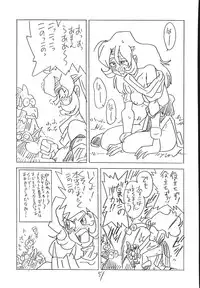 (C44) [UNION OF THE SNAKE (Shinda Mane)] CUSTOMCHIP (Various)