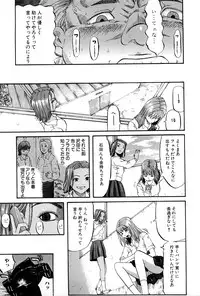 [Kamakiri] Goukan Kyoushitsu - The Rape Classroom