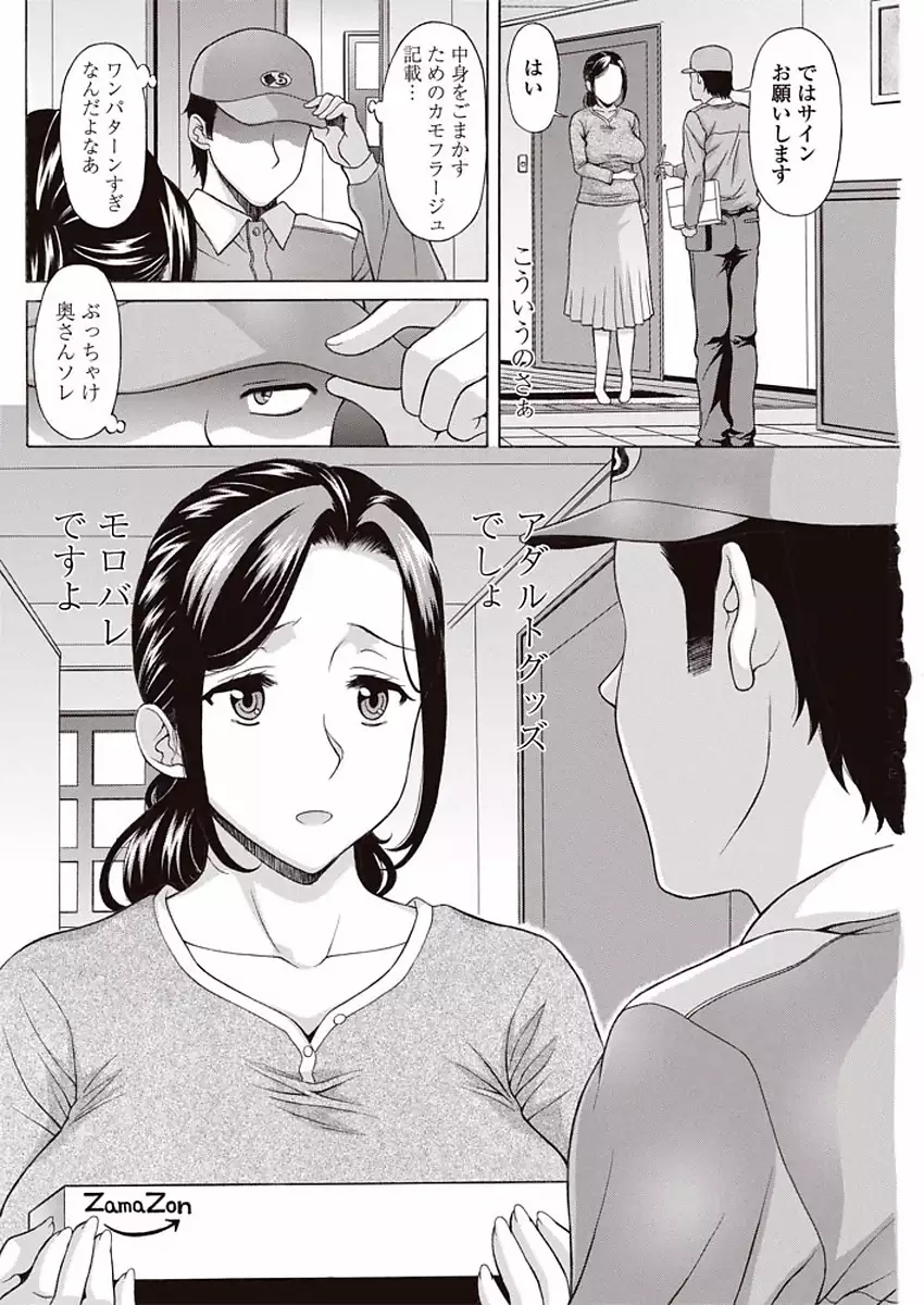 COMIC Penguin Club Sanzokuban 2018-01