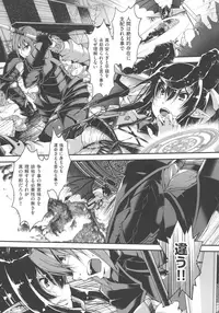 [Otooto Kanata] Koisuru Shoujo ha Yaoyorozu