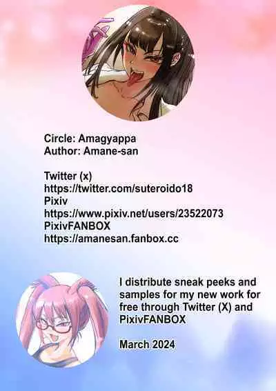 Obenjo JK Chinchin Bika Iin | Toilet JK - Penis Beautification Delegate