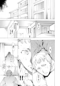 [Yuiga Naoha] Netoriya Honpo