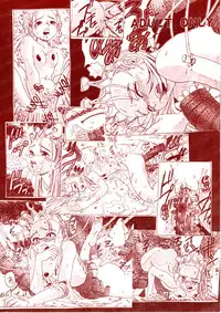 [ruku-pusyu (Orihata)] DeviMania (Cyberbots)