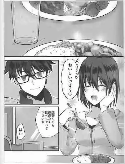 Hidamari no Inu