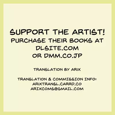 Risechii no Rakugaki Chou | Risette Sketchbook