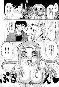 [Shimamoto Harumi] Hare Yuki