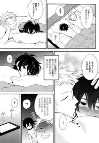 [Orishima Yupopo] Anti-Platonic