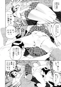 COMIC Megastore H 2006-12