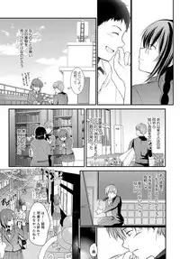 COMIC Anthurium 2016-11 [Digital]