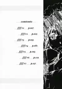 [Umashika] Gosyujinsama wo Tsumamigui