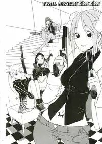 [Gadget (Various)] TekoPuri (Tekoire Princess)