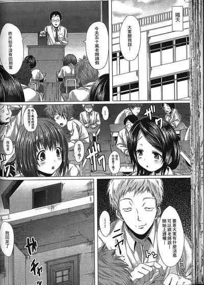 [Anthology] Seiin Chuudoku -Semen Marunomi Heroine- | 精飲中毒 -生飲精液的女主角- [Chinese]