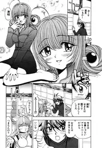 [Kuroiwa Yoshihiro] Onmyou Yawa SEIMEI