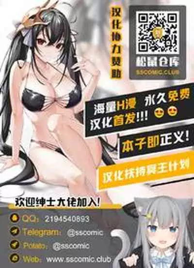 (C95) [X∞MODEL (X∞MODEL)] GUND CUNNUM vol.3 [Chinese] [紫苑汉化组]