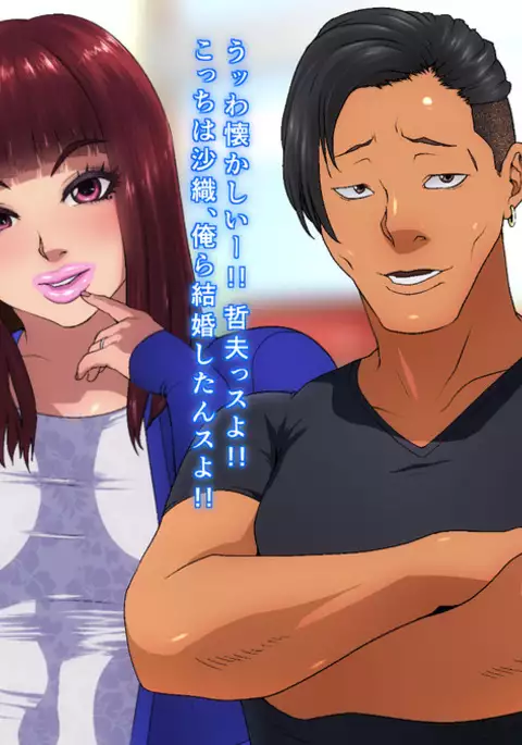 Anal Masochist Wife In Heat