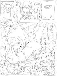 [ねこ また] 空腹小池ちゃん