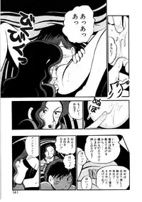 [GAASAN] nangina koino monogatari