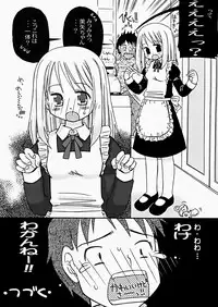 [Kagami Fumio] The Hard Core