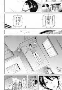 COMIC Mugen Tensei 2017-12 [Digital]