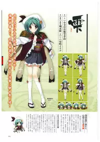 戦国†恋姫 ～乙女絢爛☆戦国絵巻～ ビジュアルファンブック-2