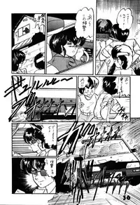 [LUNA INDUSTRIA (Various)] Han-Kan-Rin